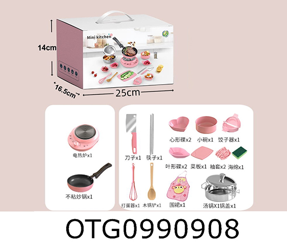 KITCHEN SET