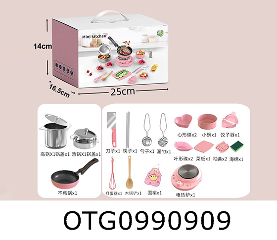 KITCHEN SET