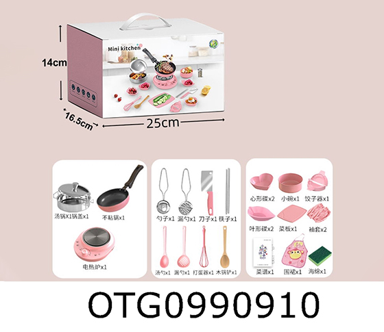 KITCHEN SET