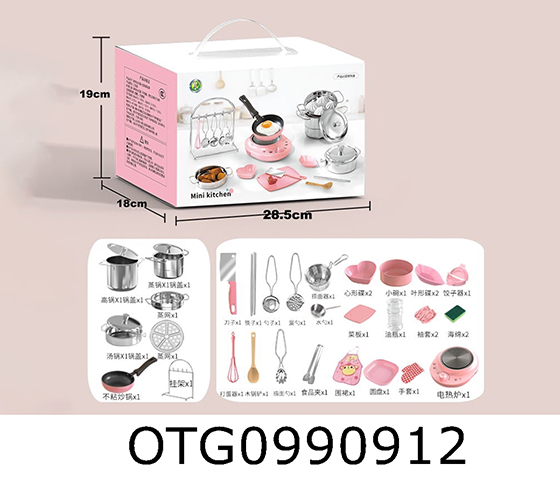 KITCHEN SET