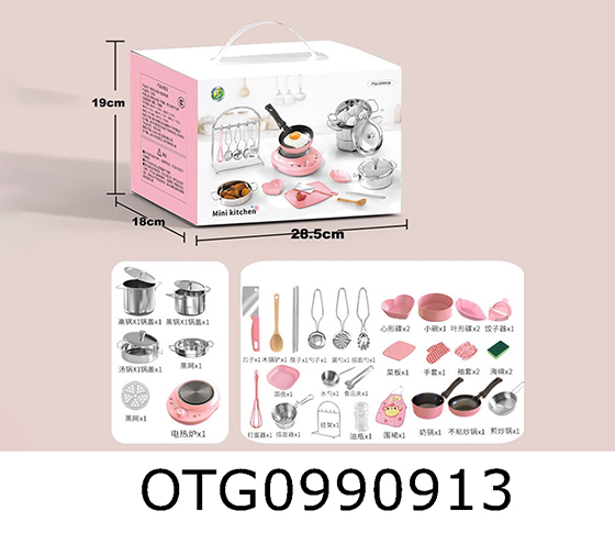KITCHEN SET