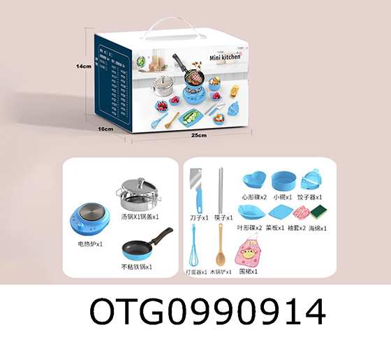 KITCHEN SET