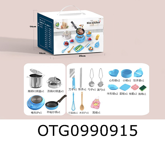 KITCHEN SET