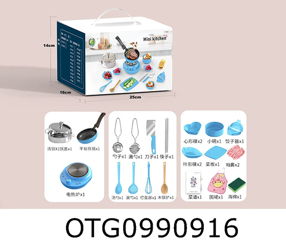 KITCHEN SET