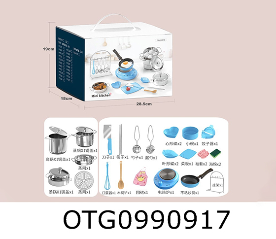 KITCHEN SET