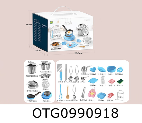 KITCHEN SET