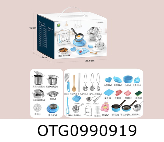 KITCHEN SET