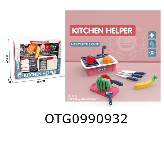KITCHEN SET