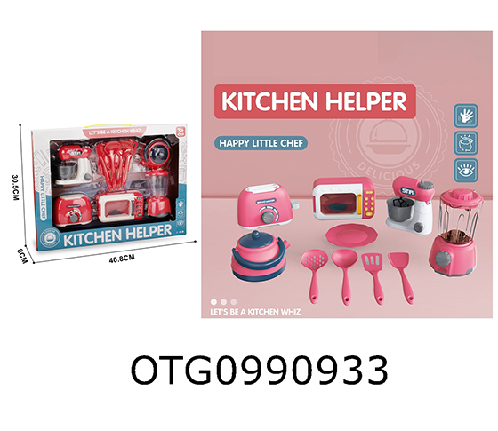 KITCHEN SET