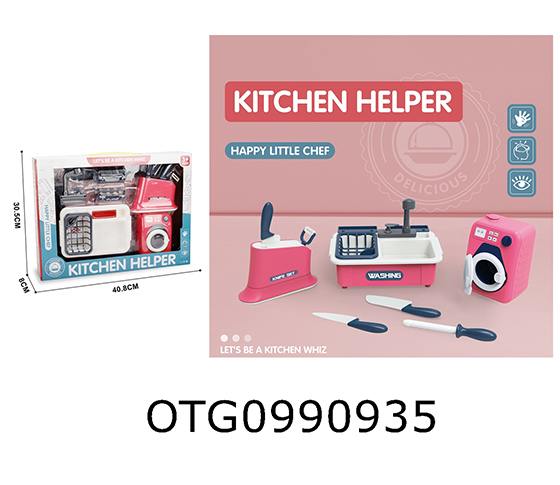 KITCHEN SET