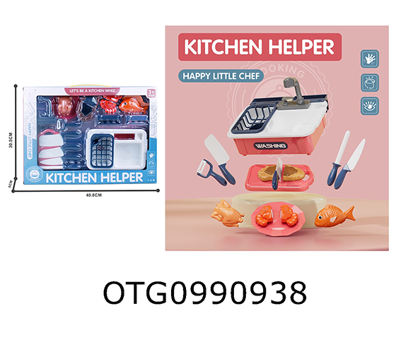 KITCHEN SET