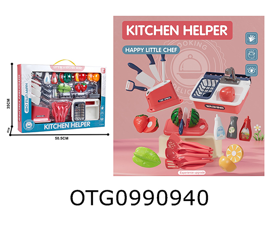 KITCHEN SET