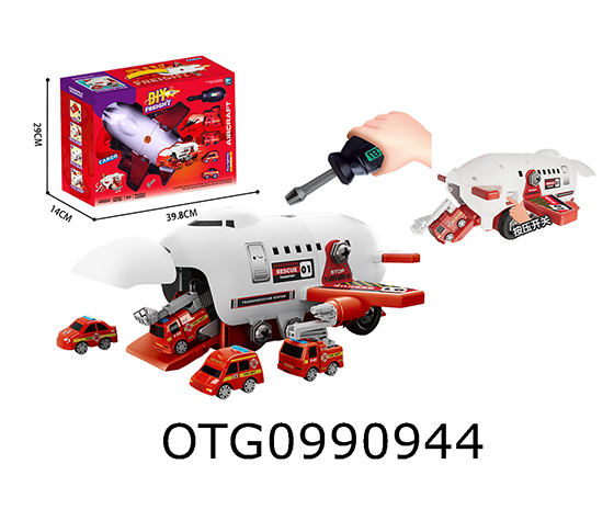 DISASSEMBLY AND ASSEMBLY PLANE