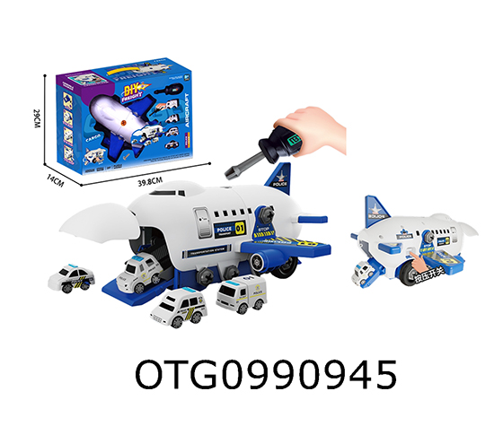 DISASSEMBLY AND ASSEMBLY PLANE