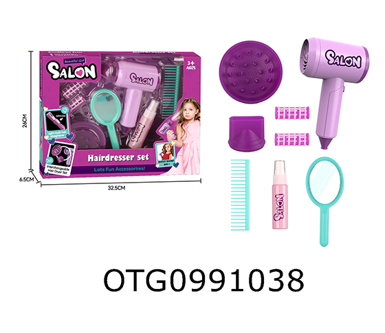 HAIR SALON SET