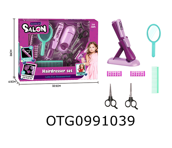 HAIR SALON SET