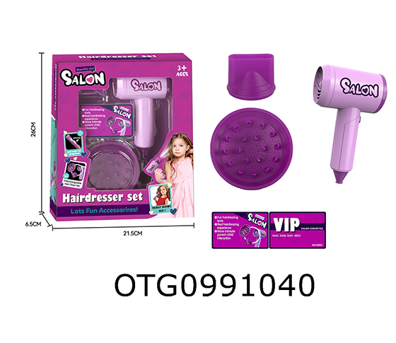 HAIR SALON SET