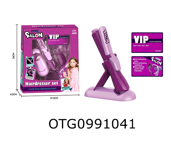 HAIR SALON SET