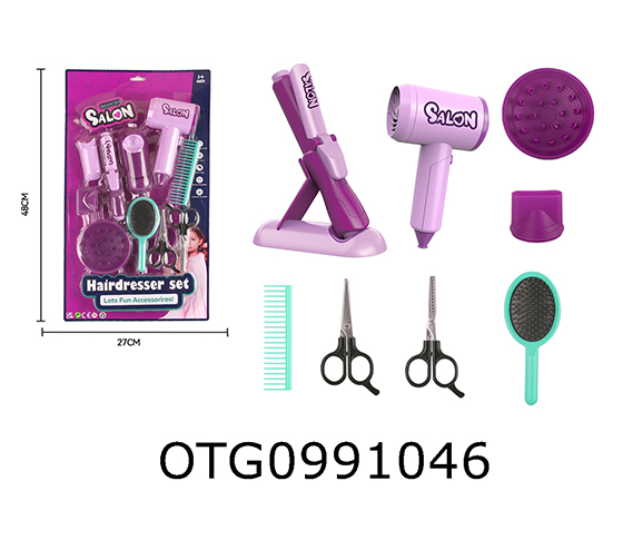 HAIR SALON SET