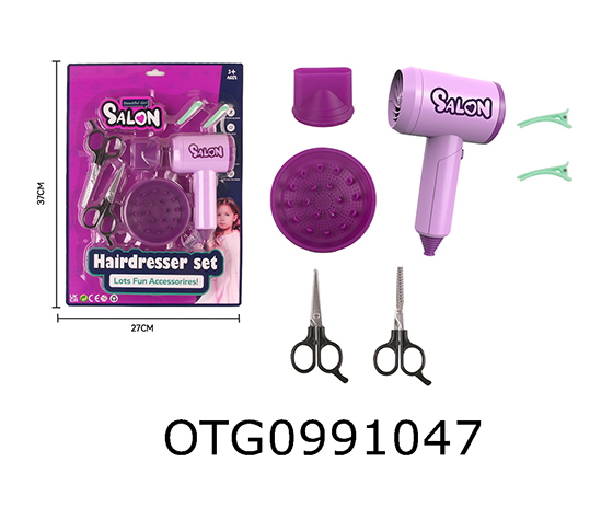 HAIR SALON SET
