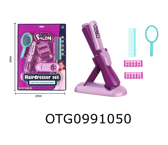 HAIR SALON SET