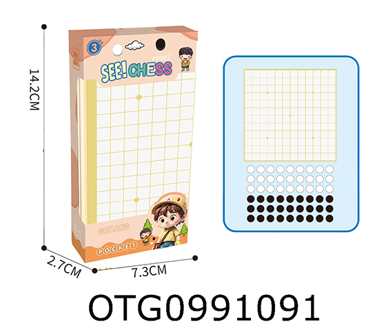 GOMOKU