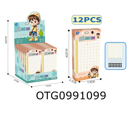 GOMOKU