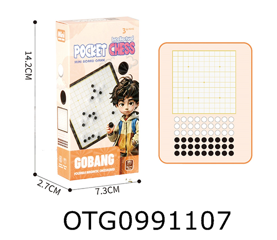 GOMOKU