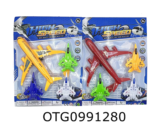 FREE WHEEL PLANE