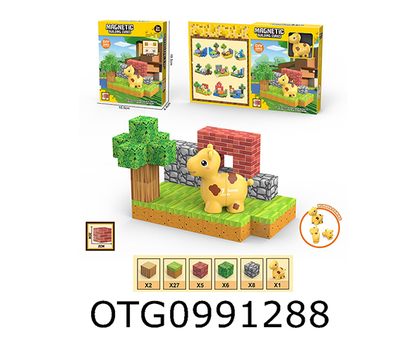 MAGNETIC BLOCK 