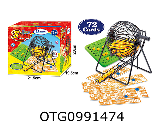  LOTTERY MACHINE 