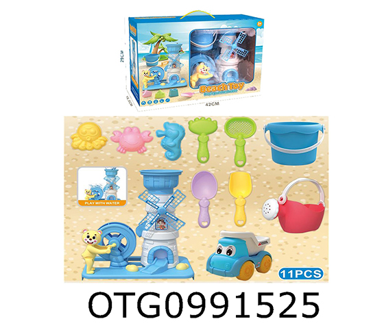 BEACH SET