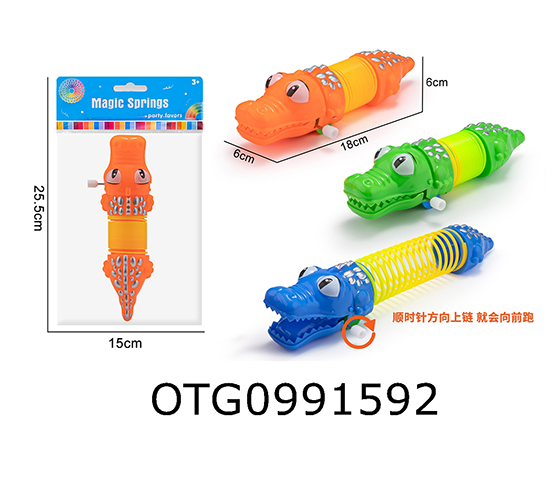 WIND UP STRETCHING SHARK