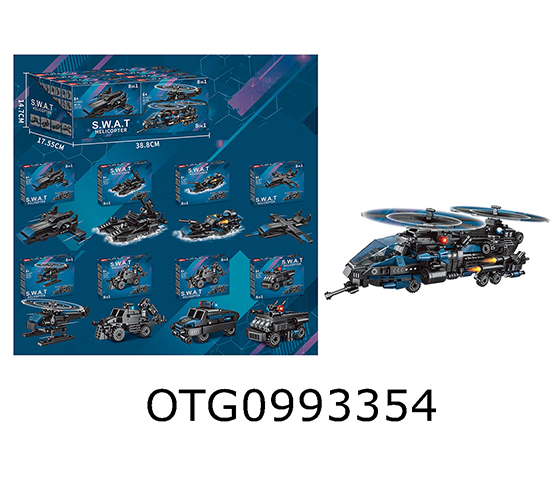 BLOCKS