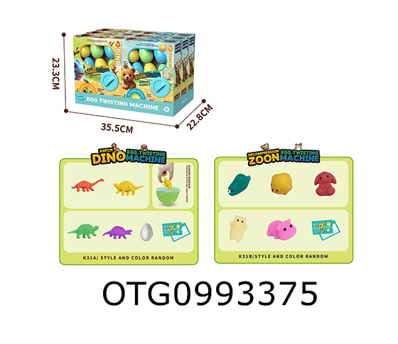 CAPSULE TOYS