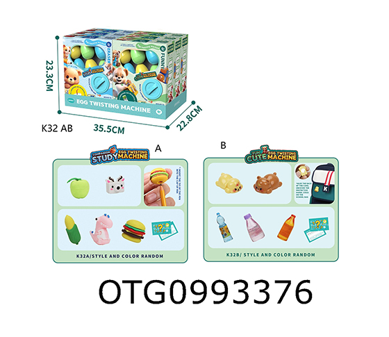 CAPSULE TOYS