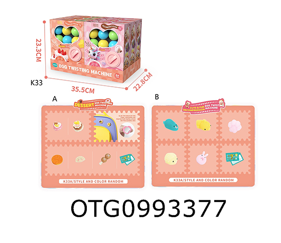 CAPSULE TOYS