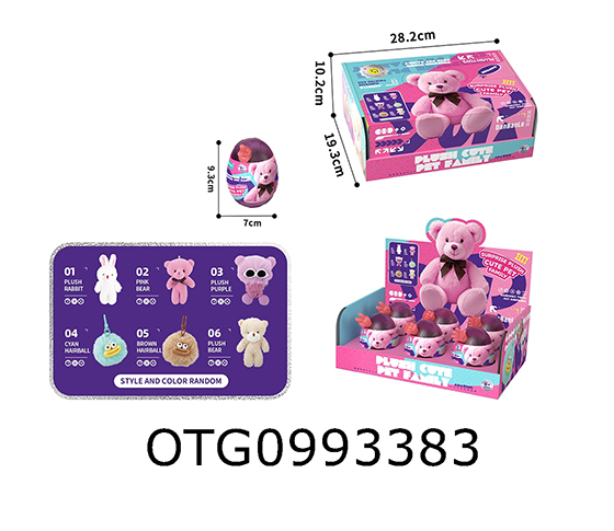 PLUSH TOY EGG