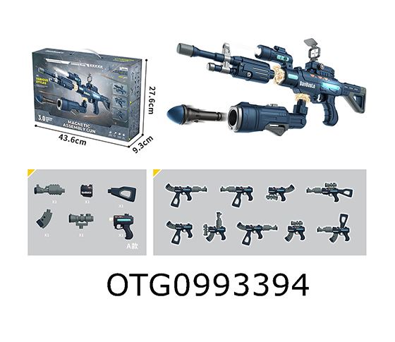 ASSEMBLED GUN