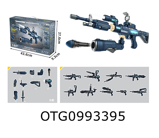 ASSEMBLED GUN