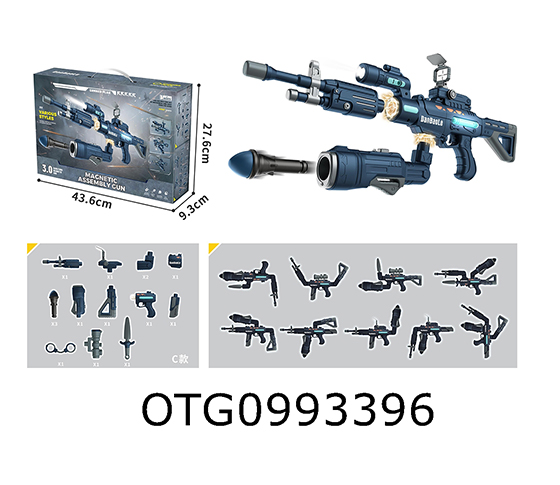 ASSEMBLED GUN