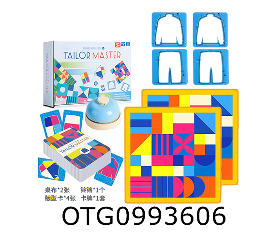 TAILOR MASTER