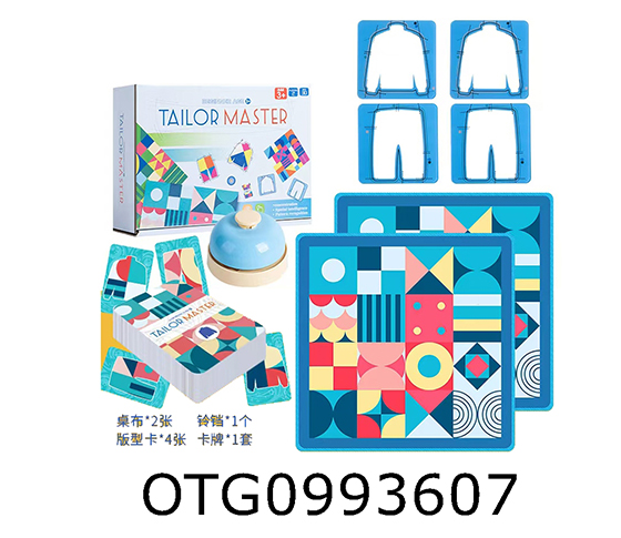 TAILOR MASTER