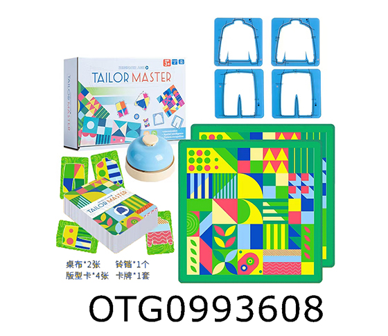 TAILOR MASTER