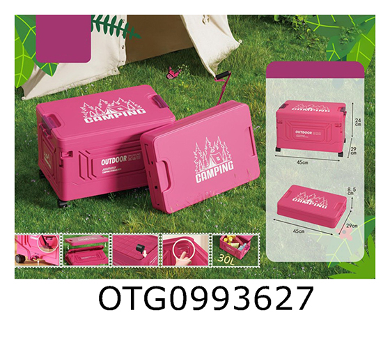 STORAGE BOX