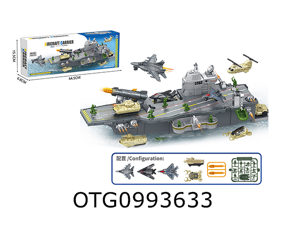 AIRCRAFT CARRIER