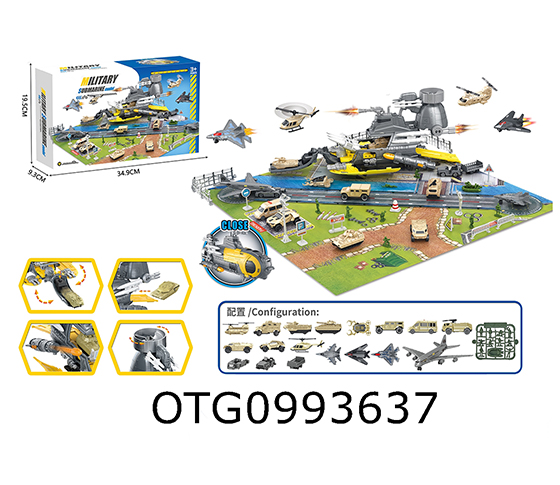 SUBMARINE BASE SET