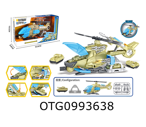 MILITARY HELICOPTER