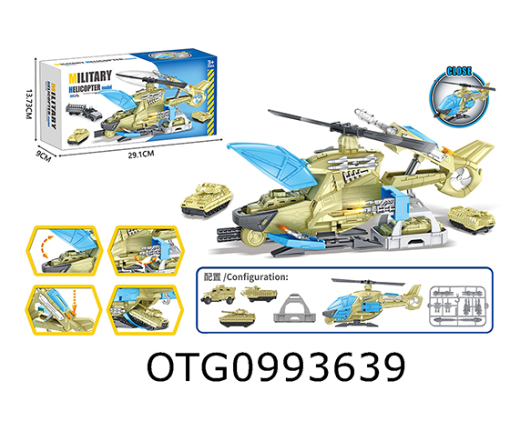 MILITARY HELICOPTER
