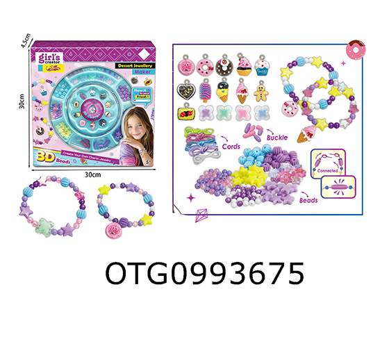BEADS